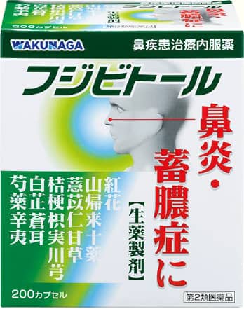 フジビトール