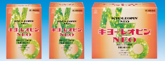 キヨーレオピンネオ