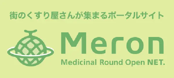 街のくすり屋さんが集まるポータルサイト Meron