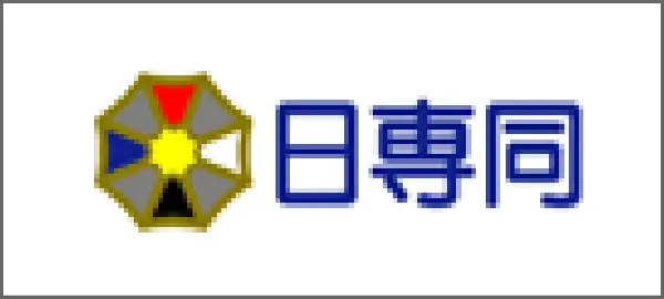 日本専門薬局同志会